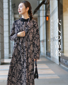  Oriental dress for adults