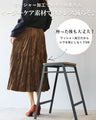 A natural and relaxed-looking washer-processed skirt