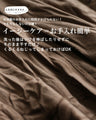 A natural and relaxed-looking washer-processed skirt