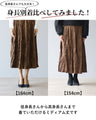 A natural and relaxed-looking washer-processed skirt