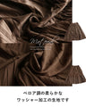 A natural and relaxed-looking washer-processed skirt