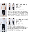 A natural and relaxed-looking washer-processed skirt