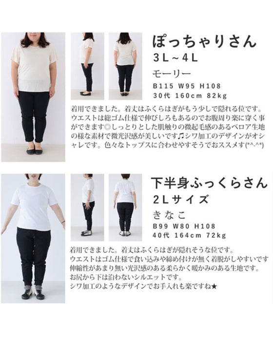 ナチュラル&リラックス感拘りのワッシャー加工スカート