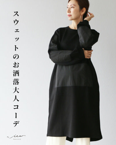 ブラック