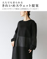 Stylish adult outfits with sweatshirts