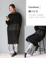 Stylish adult outfits with sweatshirts