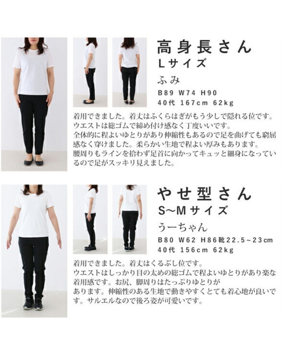 Harem pants for adult women to update the classic black