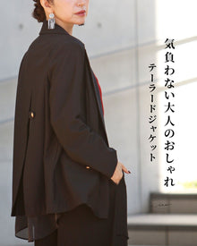  A casual, stylish tailored jacket for adults