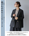 A casual, stylish tailored jacket for adults