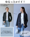 A casual, stylish tailored jacket for adults