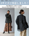 A casual, stylish tailored jacket for adults