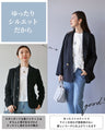 A casual, stylish tailored jacket for adults