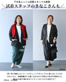 A casual, stylish tailored jacket for adults
