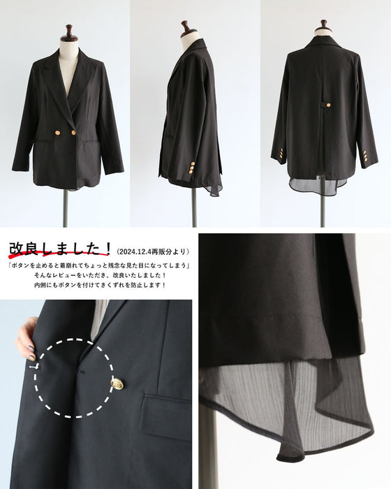 A casual, stylish tailored jacket for adults