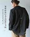 A casual, stylish tailored jacket for adults