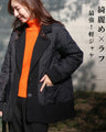 Beautiful x Rough is the best! Light jacket