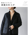 Beautiful x Rough is the best! Light jacket