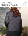 Beautiful x Rough is the best! Light jacket