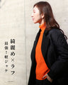 Beautiful x Rough is the best! Light jacket