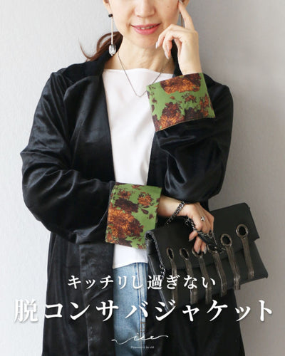 ブラック