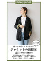 A jacket that's not too conservative