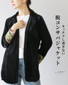 A jacket that's not too conservative