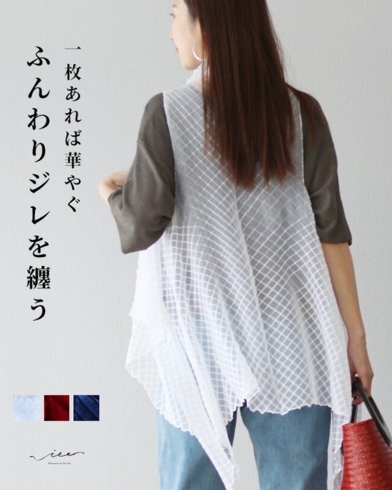 一枚あれば華やぐふんわりジレを纏う