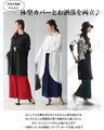 Elegant accent color adult pleated wide pants