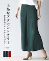 Elegant accent color adult pleated wide pants