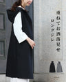 Layer it up for a stylish look with this long gilet
