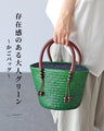 A striking green basket bag for adults