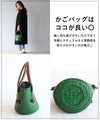 A striking green basket bag for adults