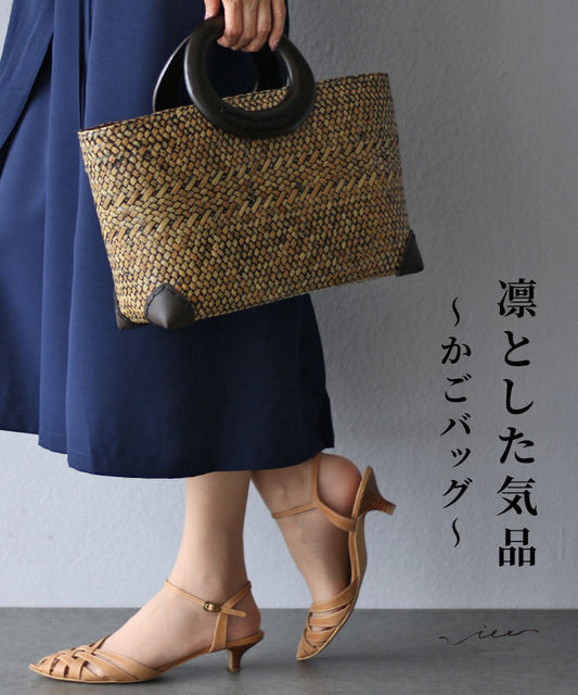 Original Elegant Basket Bag