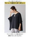 自分のスタイルに合う大人のTシャツ感覚トップス