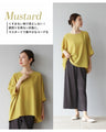 自分のスタイルに合う大人のTシャツ感覚トップス
