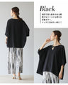 自分のスタイルに合う大人のTシャツ感覚トップス