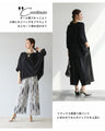 自分のスタイルに合う大人のTシャツ感覚トップス