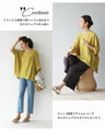 自分のスタイルに合う大人のTシャツ感覚トップス