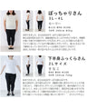 自分のスタイルに合う大人のTシャツ感覚トップス