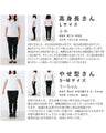 自分のスタイルに合う大人のTシャツ感覚トップス
