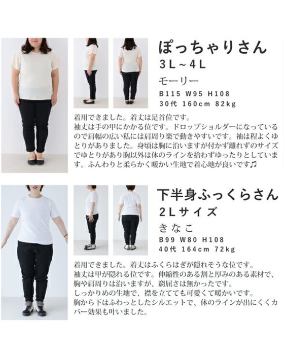 【セール商品返品交換不可】最高級のリラクシーワンピース