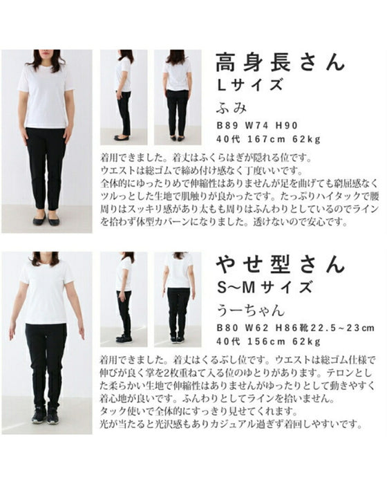 知的な個性コーデセット トップス×選べるカラー洗練パンツ