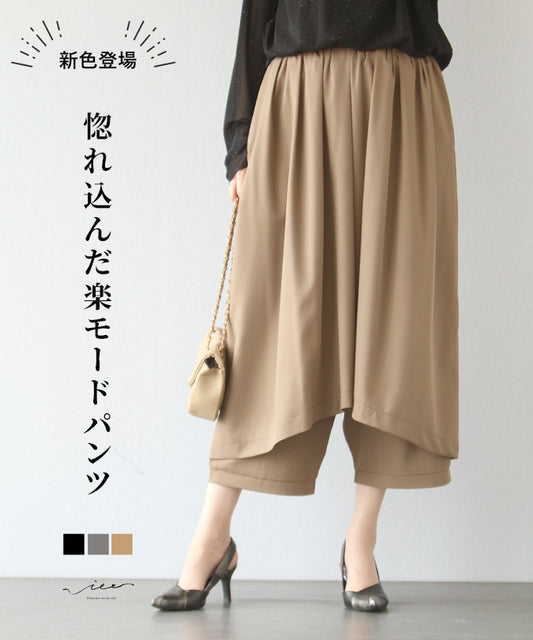 Original I fell in love with these easy-to-wear pants