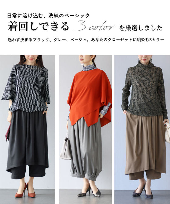 original 惚れ込んだ楽モードパンツ