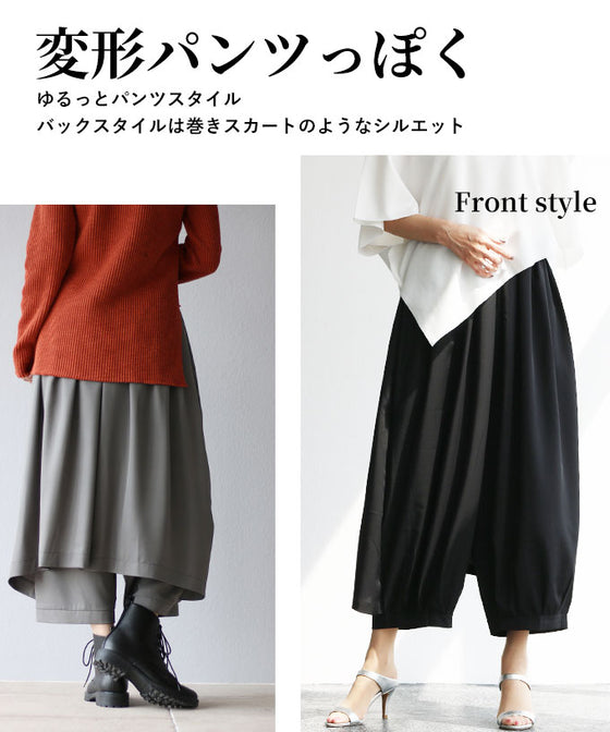 original 惚れ込んだ楽モードパンツ