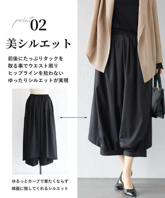 original 惚れ込んだ楽モードパンツ