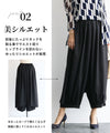 original 惚れ込んだ楽モードパンツ