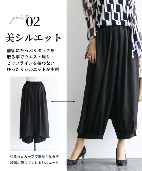 original 惚れ込んだ楽モードパンツ