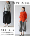 original 惚れ込んだ楽モードパンツ