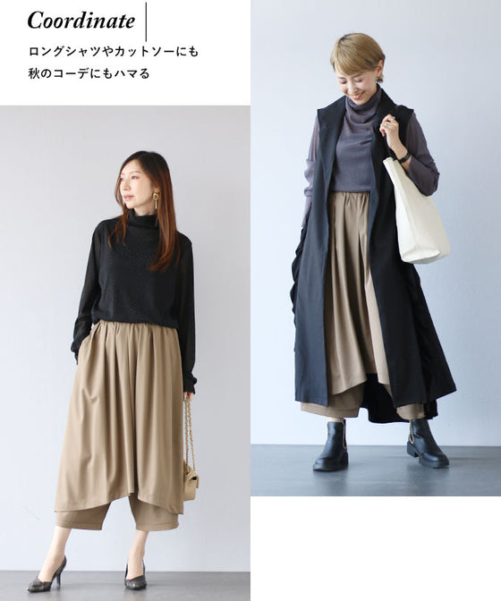 original 惚れ込んだ楽モードパンツ